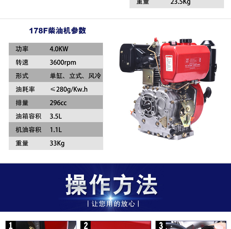 173F/178F diesel engine micro-tiller rotary tiller head 6-7 horsepower single cylinder air-cooled diesel power