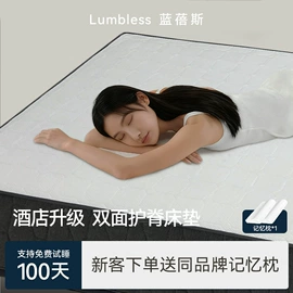 床垫、席梦思;乳胶弹簧床垫;皮艺床