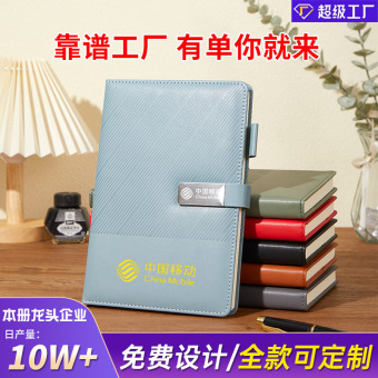 高颜值日记本文具批发a5学生记事本皮面本子办公文化笔记本定制