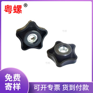36mm���ǰ��������z�^��ĸͨ�� �C���i�o���z �֔Q��ĸm6 m8 �F؛