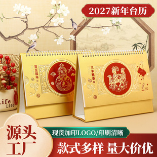 ��̨�v2027��̨�v�ߙn�����՚v�Y�к��s���愓��[����Ӌ������