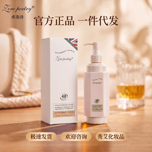 ׿��Ԋ��ՠI�B�o�l������200ml���Ƹɿ�ë���p�Y��ϴ�o�l������