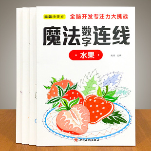 ��ͯħ�������B������6-12�q��ע��Ӗ��������С�W��ע�����L����