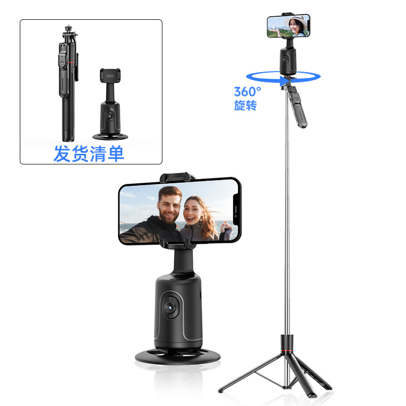 Soporte de Teléfono con Seguimiento Facial Automático, Dispositivo de Seguimiento de Punto, IA Humanoide, para Selfies, Transmisión en Vivo, Gimbal