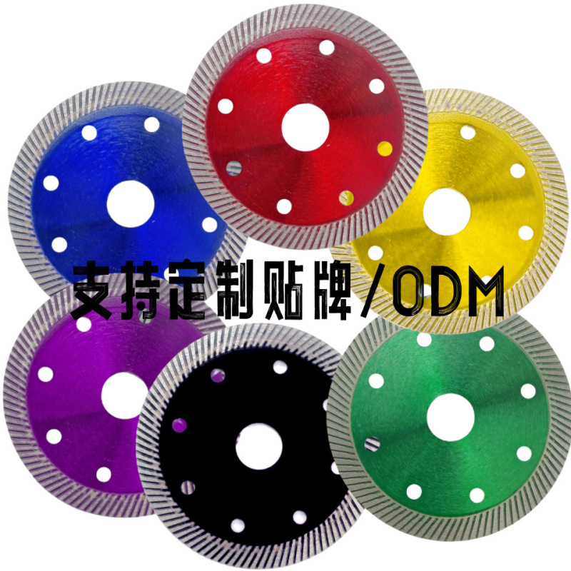 105超薄瓷砖细波纹片金刚石锯片切割片刀片批发不易崩边厂家直供|undefined