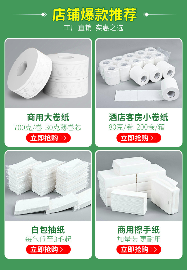 一次性擦手纸 卫生间专用擦手纸200抽 20包商务用洗手间擦手纸-阿里巴巴