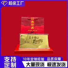 中国人寿三十而立感恩同行足金金钞纪念钞保险礼品三十周年纪念品