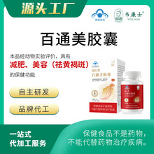 �p���������S�ְ��z��30g��0.5g/��*60�����{ñ���l����