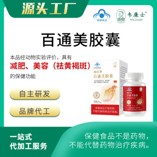 �p���������S�ְ��z��30g��0.5g/��*60�����{ñ���l����