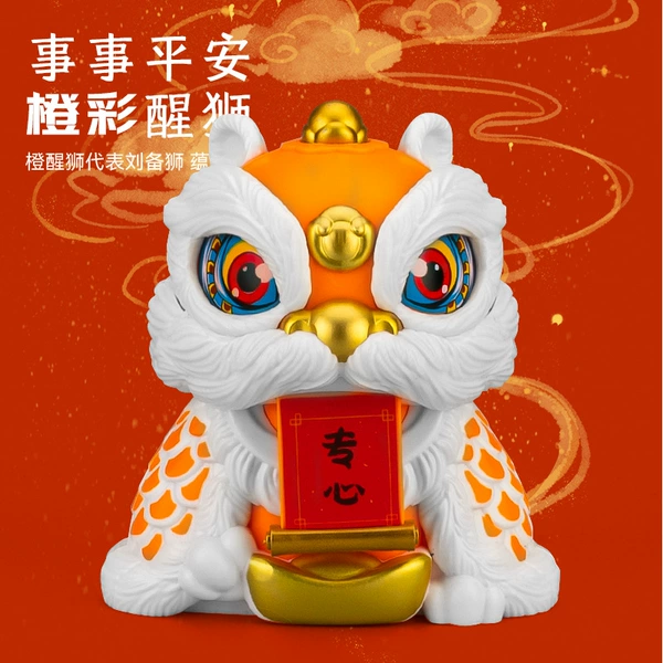 Yellow national trend lion dance [bag]