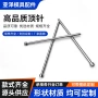 耐热耐磨密度skd61顶针