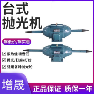 Polishing machine derusting grinding machine wire drawing machine grinding machine industrial desktop vertical household belt grinding machine
