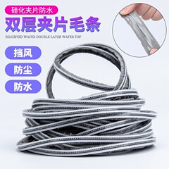 Dinggu 10m クリップ トップ プラスチック スチール ウィンドウ シール アルミニウム合金 ウィンドウ ストリップ プラス シート ドア ウィンドウ トップ スロット