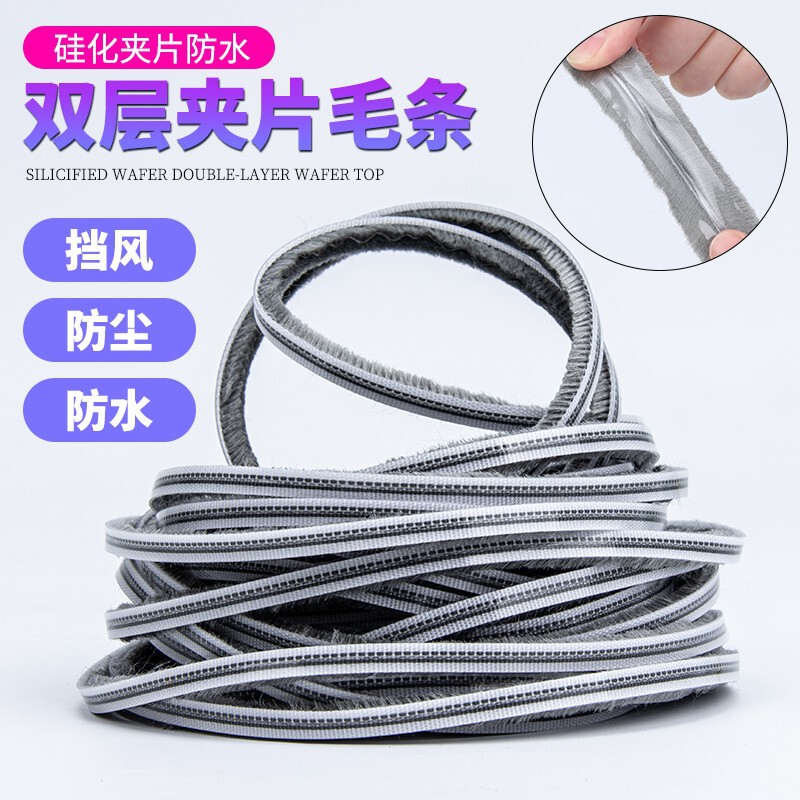 Top Valley 10 m Clip Top Strip Plastic Steel Window Sealing Strip Aluminum Alloy Window Strip Plus Door and Window Top Slot Type