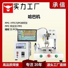 ���� FPC/FFC ܛ�ž����a���� ���͙C �}�_�ቺ�C