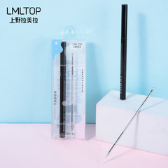 Yanagihara Lameira Acne Needle + Storage Box Stainless Steel Blackhead Needle Beauty Needle Beauty Make-up Tool B0742