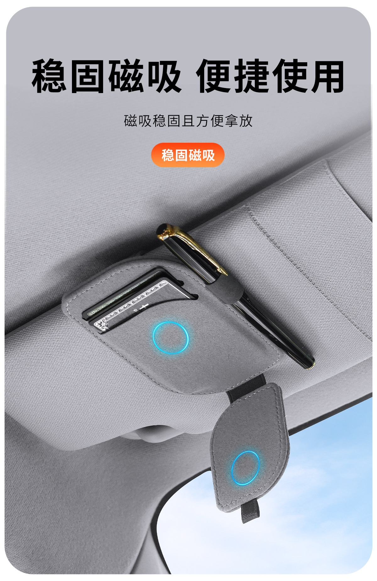 Practical Collection of Automotive Supplies, Car Glasses Clip, Sun Visor Storage, Car Document Sun Visor, Multi-Functional Storage Clip