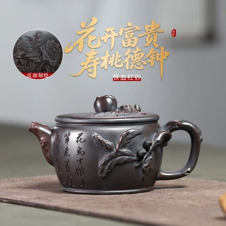 正宗宜兴原矿铁血红砂紫砂壶手工花开富贵寿桃汉瓦泡茶壶功夫茶具