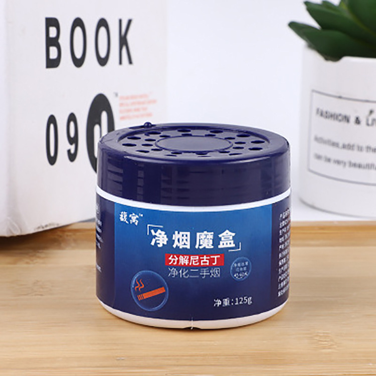 倫虞家用臥室淨煙魔盒 除煙味除異味車內空氣固體清香劑車載香膏
