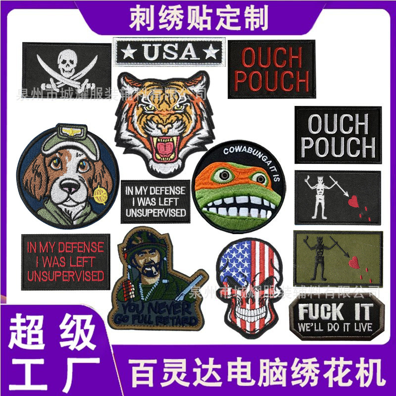 Wholesale Skull Flag Embroidered Patch, Tiger Head Fabric Patch, Pet Embroidered Badge, Morale Armband Patch Wholesale Skull Flag Embroidered Patch, Tiger Head Fabric Patch, Pet Embroidered Badge, Morale Armband Patch