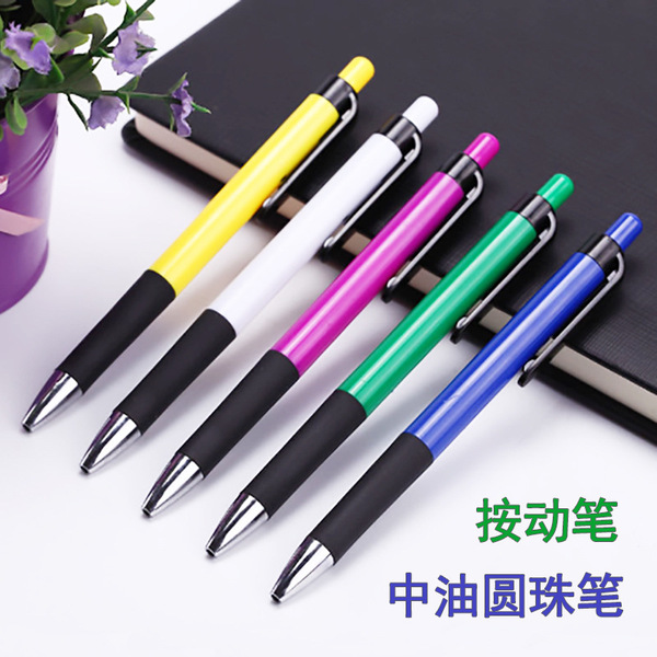 Creative high quality stationery for students