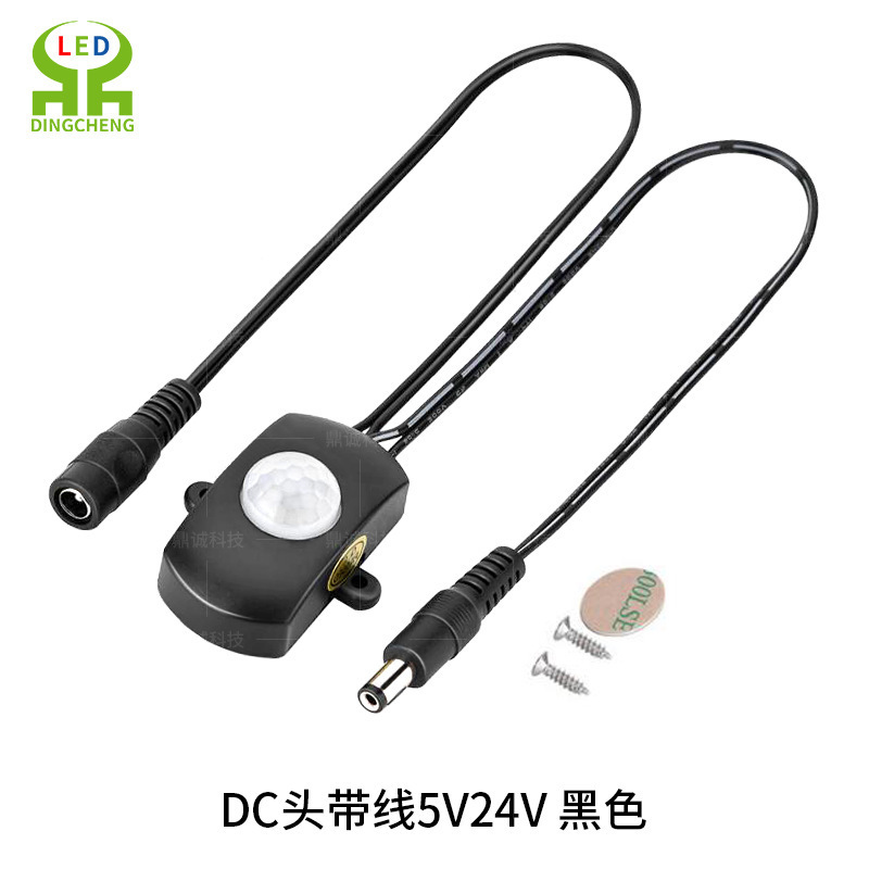 DC ライトストリップ 5-24V ワードローブ 4A 誘導ライトストリップ赤外線人体センサーライトストリップモジュール赤外線誘導スイッチ|undefined