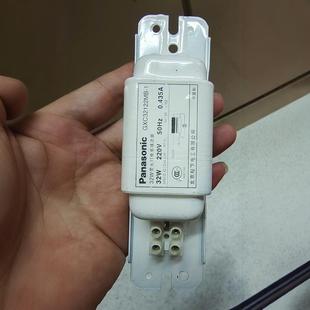 Panasonic Ballast, All Copper Wire, 32W