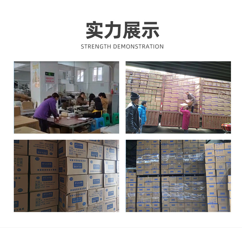 成都帝轩商贸有限公司爆款详情页2_13