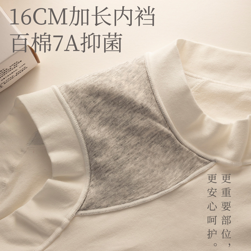 Calzoncillos de algodón puro para mujer 7A antibacteriano y largo, calzoncillos bóxer cómodos y transpirables de cintura media de algodón, ropa interior de seguridad para niñas deportivas