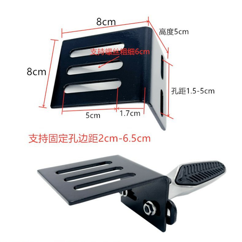 Suitable for Electric Vehicle Front Pedals, Emma Widened Take-Out Vehicle Modified Front Pedals, Anti-Slip Folding Pedals, Front-Mounted Pedals