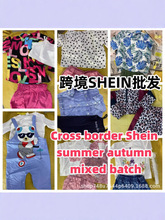 跨境2015新品shein 热销夏秋季舒适男女童套装混批工厂低价批发