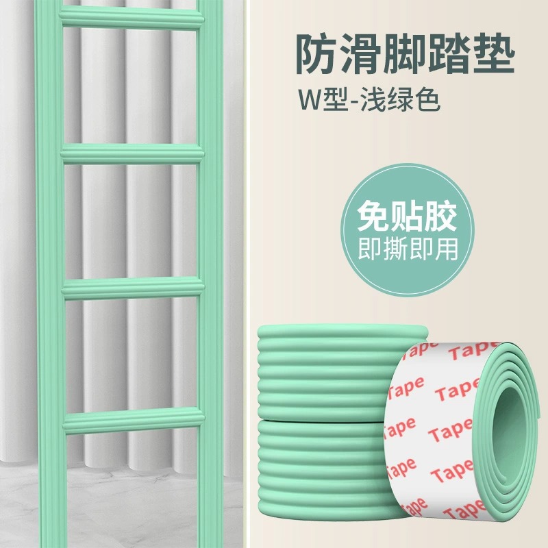 Anti-collision strip without adhesive-W type light green (2 meters package)