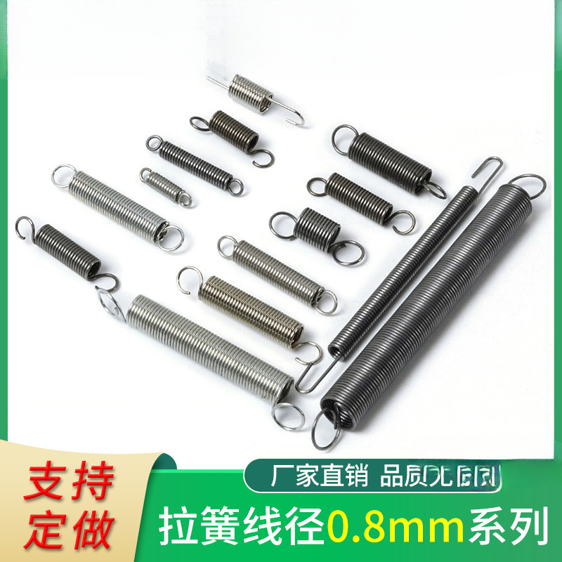 拉簧钩小弹簧圈拉伸门0.8m回位不锈钢长带钩配件强力复位拉力定