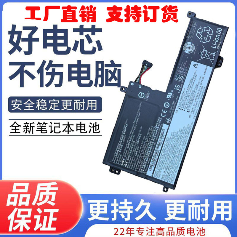 For Lenovo IdeaPad L340-15IWL/API/17IWL L18C3PF2 notebook battery