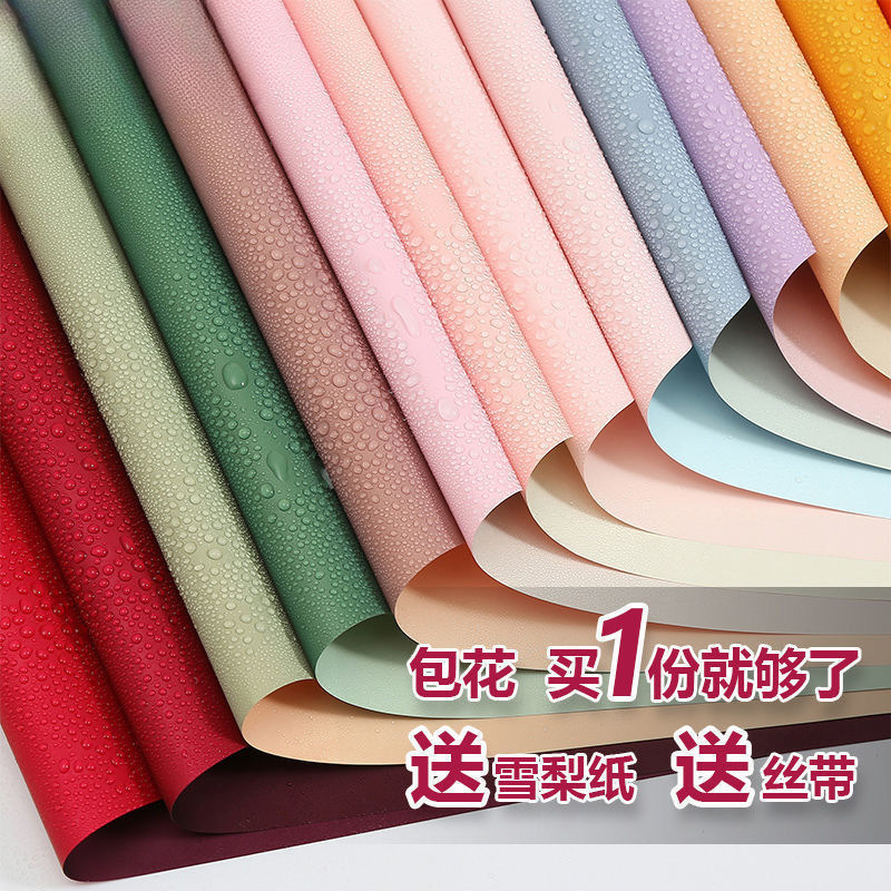 七夕节情人节礼物花束diy材料包双色双面欧雅纸花艺鲜花包装纸