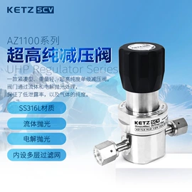 减压器;减压阀;接头