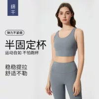 Новый стиль спортивного нижнего белья обнаженная красота спина йога жилет ударопрочный спортивный фитнес-бюстгальтер D25031