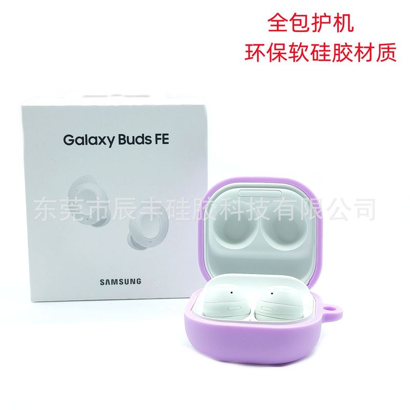 新しいサムスンgalaxy buds fe bluetoothイヤホン保護ケースシリコンカバー保護カバーを適用します。|undefined