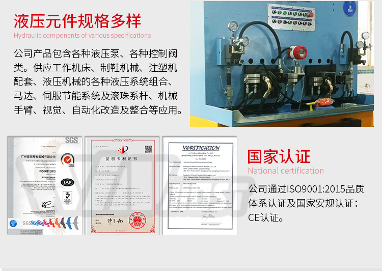 外齒輪泵浦EG-PB系列詳情_10.jpg