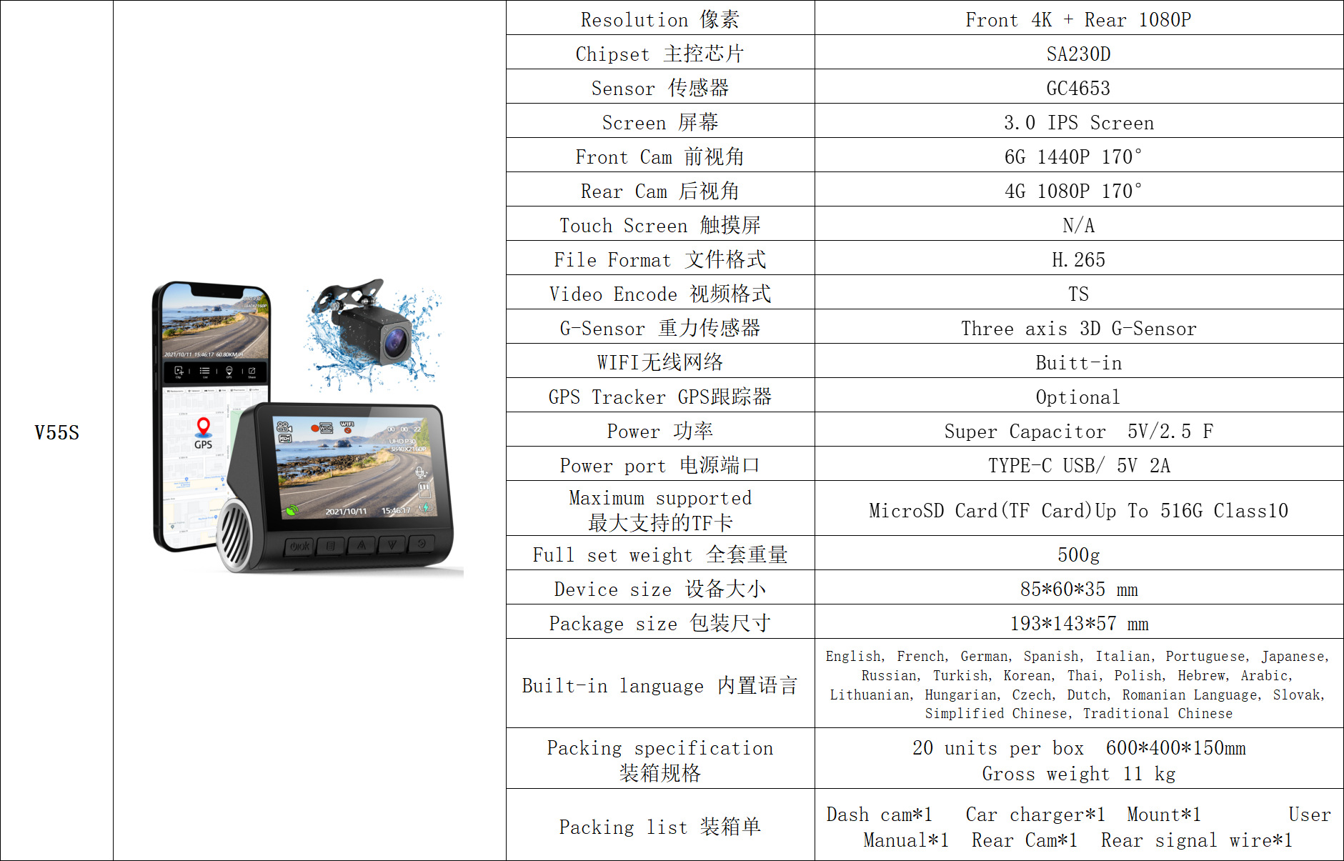 V55 Dashcam 4K Dachcam Wifi Mobile Phone Interconnection Cross-Border High-Definition Dashcam