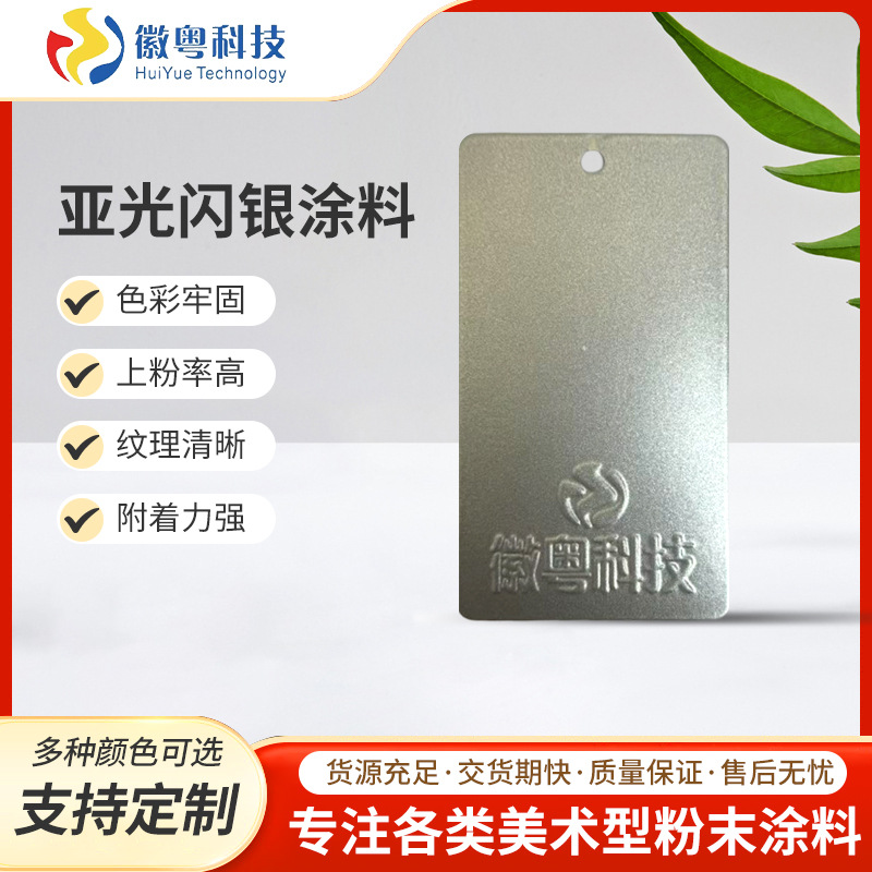 哑光彩色粉末涂料古铜色喷涂环氧树脂塑粉耐高温静电喷塑粉末批发