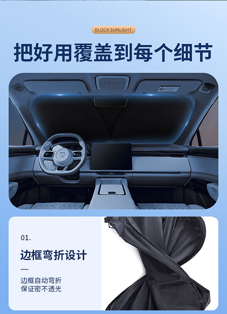 Car Front Windshield Sun Protection and Heat Insulation Sunshade, Anti-Glare Sunshade for Car, Summer Car Sunshade for Front Windshield
