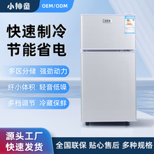家用小型双开门快速制冷节能冰箱冷藏冷冻宿舍租房办公室迷你冰箱