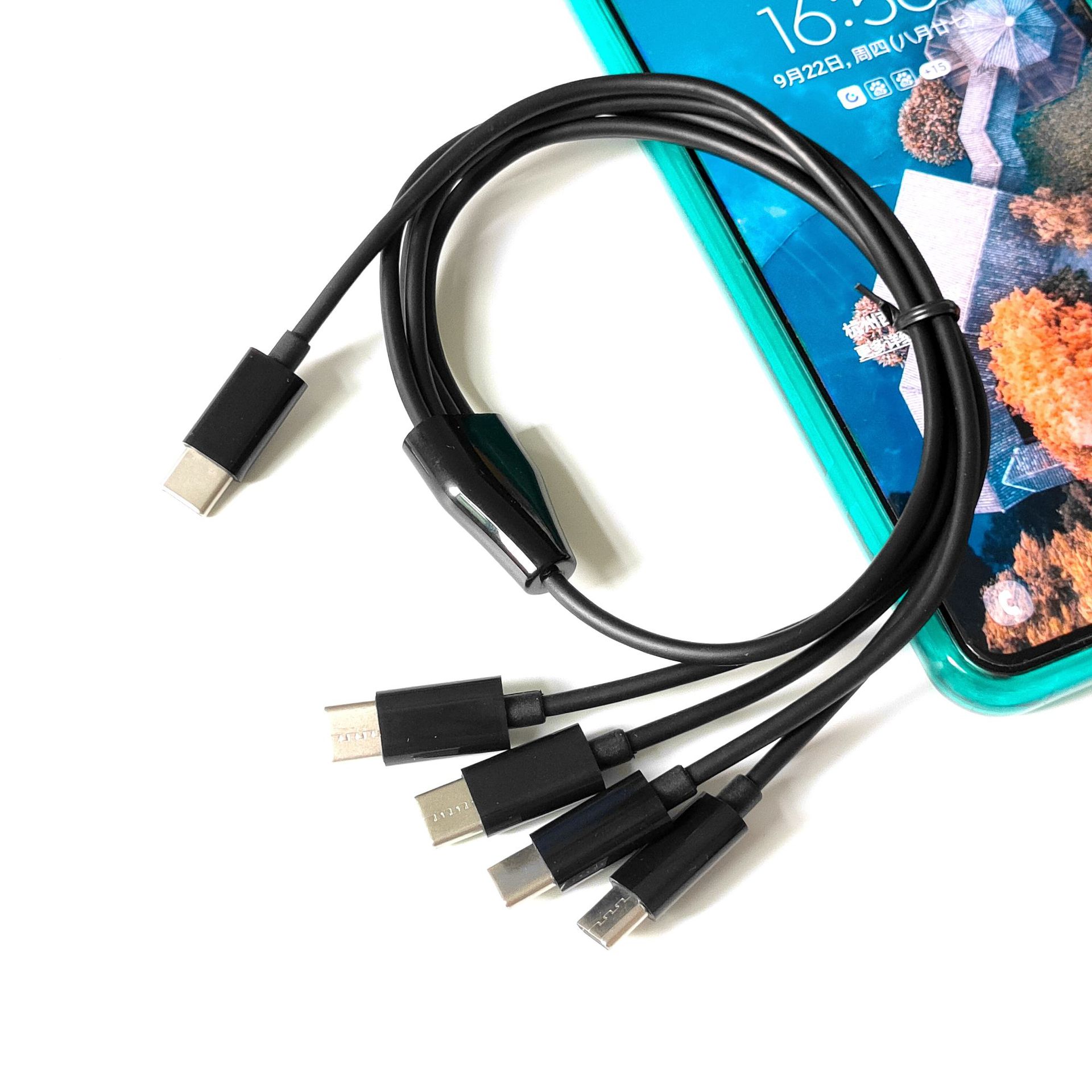 50cm TYPE C to 4 TYPE C charging lines, one drag and four charge 4 TYPE C devices at the same time