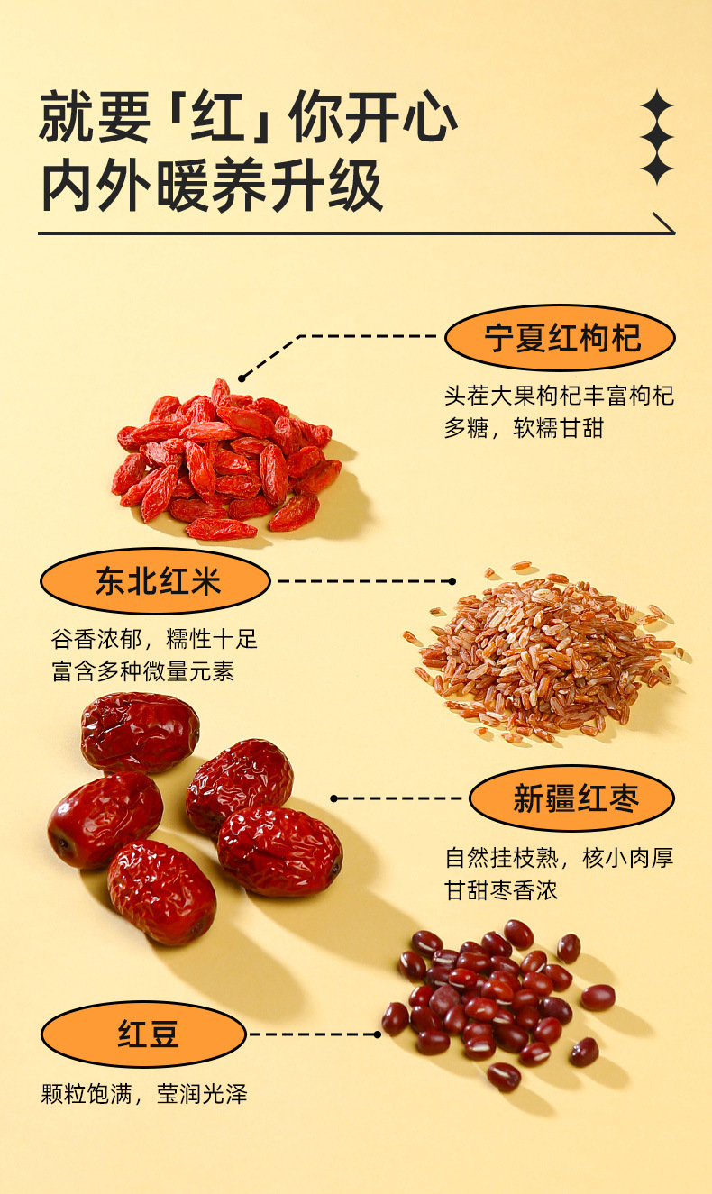Red Radiance Herbal Tea Blend Goji Rose Jujube Mulberry Longan 120g 12 Bags key features
