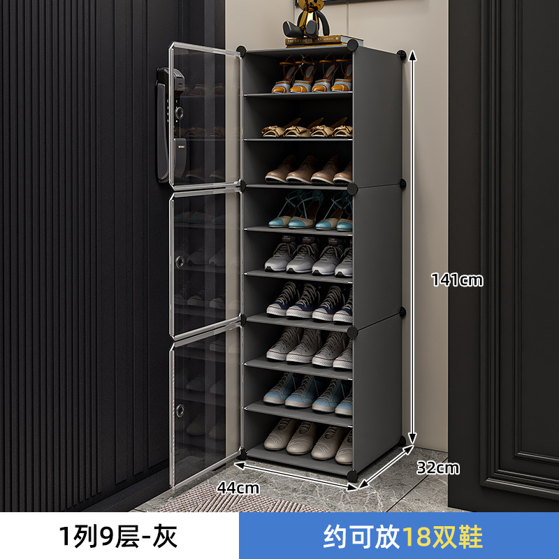 회색 1열 9겹