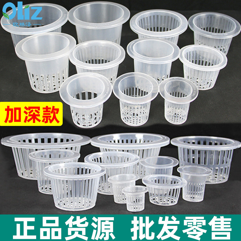 Olinze メーカー既製植栽バスケット正方形根固定装置野菜水耕培養無土壌栽培深め水耕栽培根制御バスケット|undefined