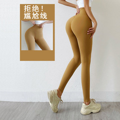 No embarrassment line naked feeling buttocks fitness pants women's sports training peach pants tight elastic high waist quick-drying yoga pants 