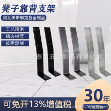 生产加工不锈钢铁艺桌椅靠背支架凳子椅子靠背支撑架五金家具配件