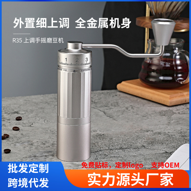 Cross-border hand grinder CNC steel core coffee beans up-regulation grinder hand grinder manual grinder